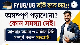 NSOU NEW ADMISSION 