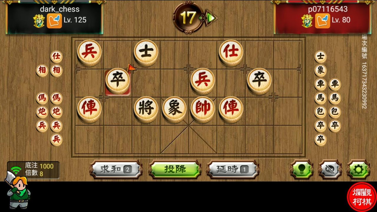 天天玩暗棋 20231102