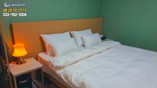 원주 바람의 언덕 (#무인텔#모텔#숙박업소)