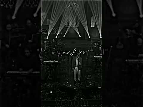 بعد الحب ده كله يغالي تصميم حالات واتس شاشه سوداء