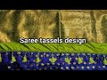 Saree tassels design |simple method |step by step process |videos |viralvideos @RMFashionsandVlogs