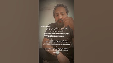 سورة الأنعام 22،23،24