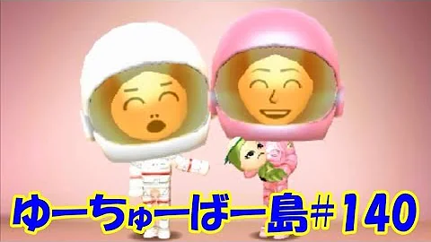 赤ちゃん トモコレ新生活