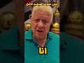 ملخص عرض الرو الاخير عرض ضحك بس مصارعة المصارعة Raw 