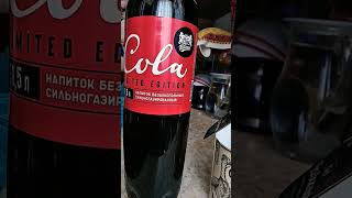 новая cola и водка гусь важный #cola #водка #гусь #гусьважный