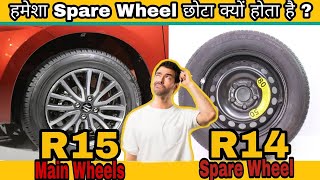 Why a Car's Spare Wheel is Smaller than Normal Wheel