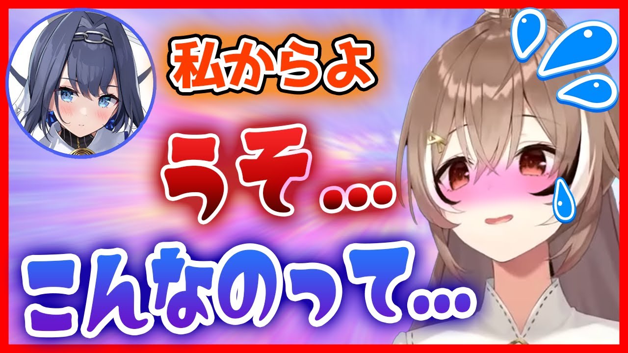 クロニーからのサプライズにガチ泣きするムメイ....【ホロライブEN切り抜き】
