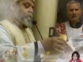 اجيوس لابونا المتنيح ابونا بولا صهيون راعى كنيسة الشهيد العظيم مارجرجس بقرية القارة 