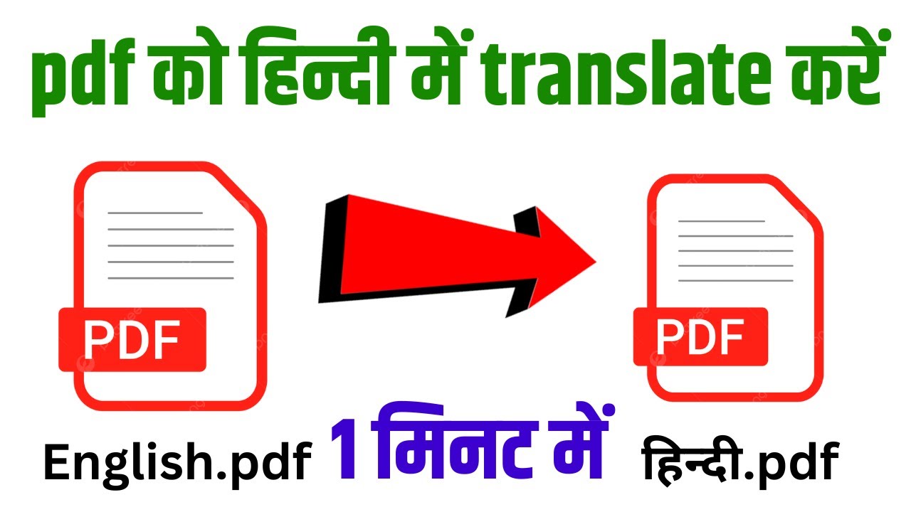 pdf-translate-how-to-translate-pdf-file-in-hindi