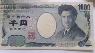 野口千円の末尾アルファベットＡからＺまでを全部珍番で集めてみた 。Noguchi_1000Yen_Bills, end alphabet  A to Z by rare number【珍しい紙幣】