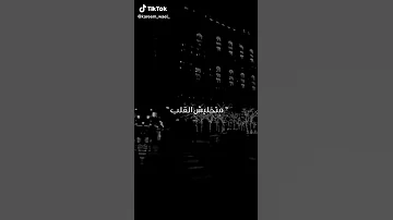 اوعاك تنسي اللي فيوم باعك 