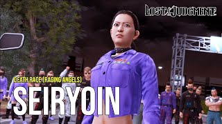 Lost Judgment (School Stories) - Biker Gang Death Races - vs Seiryoin