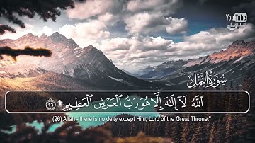تلاوة مميزة من أجمل التلاوات 🎧 من سورة النمل (وتفقد الطير فقال ) || القارئ ريان المحيسني [HD]