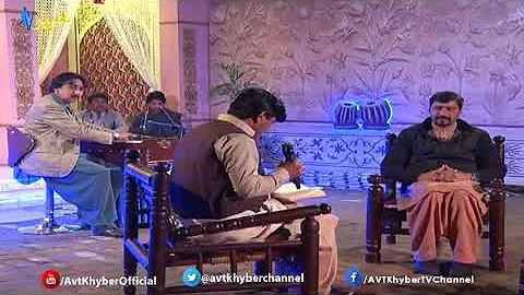 Ghazal "Tala Biya Ma pa" by Asif Kheshgi | AVT Khyber Pashto Songs