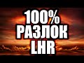 100% Разблокировка LHR от NBMiner | 49 Mh/s с Rtx 3060 12gb LHR на Ethereum #LHR #ETH #Ethereum