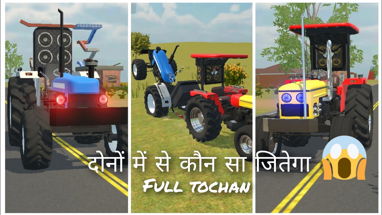new-tochan-video-new-holland-and-hmt-full-video-pls-like-share-and