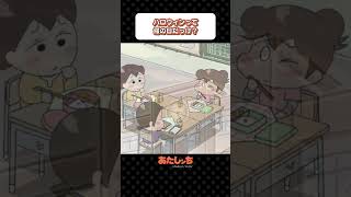 ハロウィンって何の日だっけ？」| あたしンち - YouTube