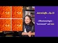 AstroCaffe - Ep.10: Eliosismologia - Terremoti sul Sole