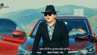 Tibetan New song 2020 Phosar  གཞས་གསར། ༼ ཁམས་པའི་ཕོ་གསར། ༽ ལེན་མཁན། ཨ་ནུ་དགེ་འདུན།