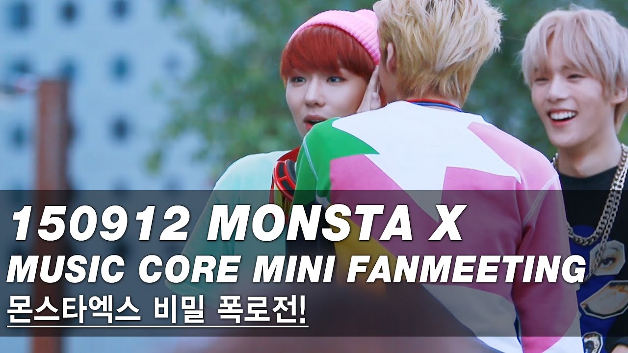150912 미니 팬미팅 - 멤버들의 비밀 폭로전! (몬스타엑스 기현 직캠)