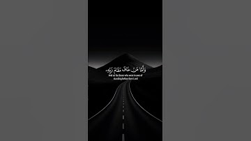 اكتب شيء تؤجر عليه ❤️😴| تلاوة  هادئة  وجميلة جدا_قران كريم _القارئ إسلام صبحي