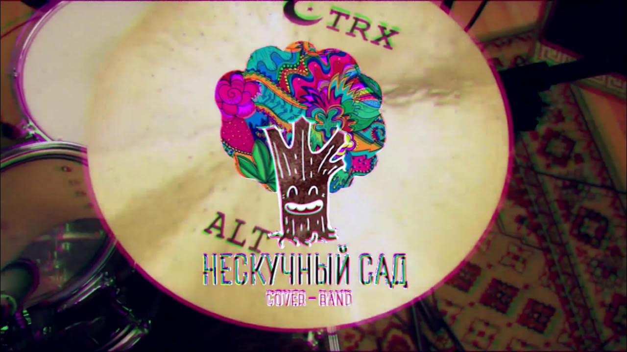 Исторические прогулки по Парку Горького