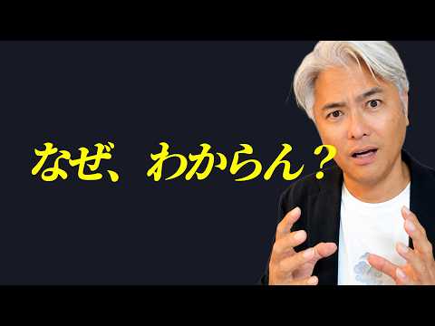 Why You Can't Seem to Connect With Some People: Explaining It