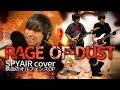 アニソン SPYAIR RAGE OF DUST フル演奏してみた アニソン SPYAIR RAGE OF DUST フル演奏してみた