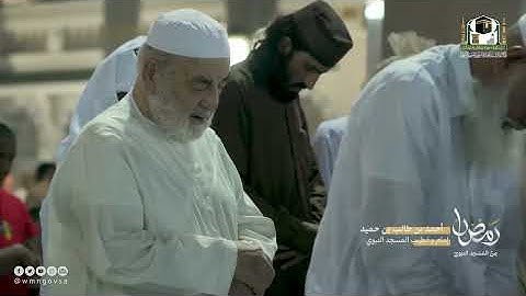 سورة التوبة تلاوة مشايخ المسجد النبوي تراويح 1443