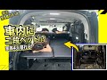 👉 【DIY 日曜大工】車中泊にも!イレクターパイプで作る即席二段ベッド《フレーム編》