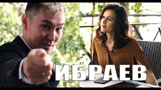ИБРАЕВ - О СЪЕМКАХ В ФИЛЬМЕ "AGA", КАК ПОПАСТЬ В ШОУ - БИЗНЕС И УГРЫЗЕНИЯХ СОВЕСТИ/ВРЕМЯ ПЕРВЫХ ИБРАЕВ - О СЪЕМКАХ В ФИЛЬМЕ "AGA", КАК ПОПАСТЬ В ШОУ - БИЗНЕС И УГРЫЗЕНИЯХ СОВЕСТИ/ВРЕМЯ ПЕРВЫХ