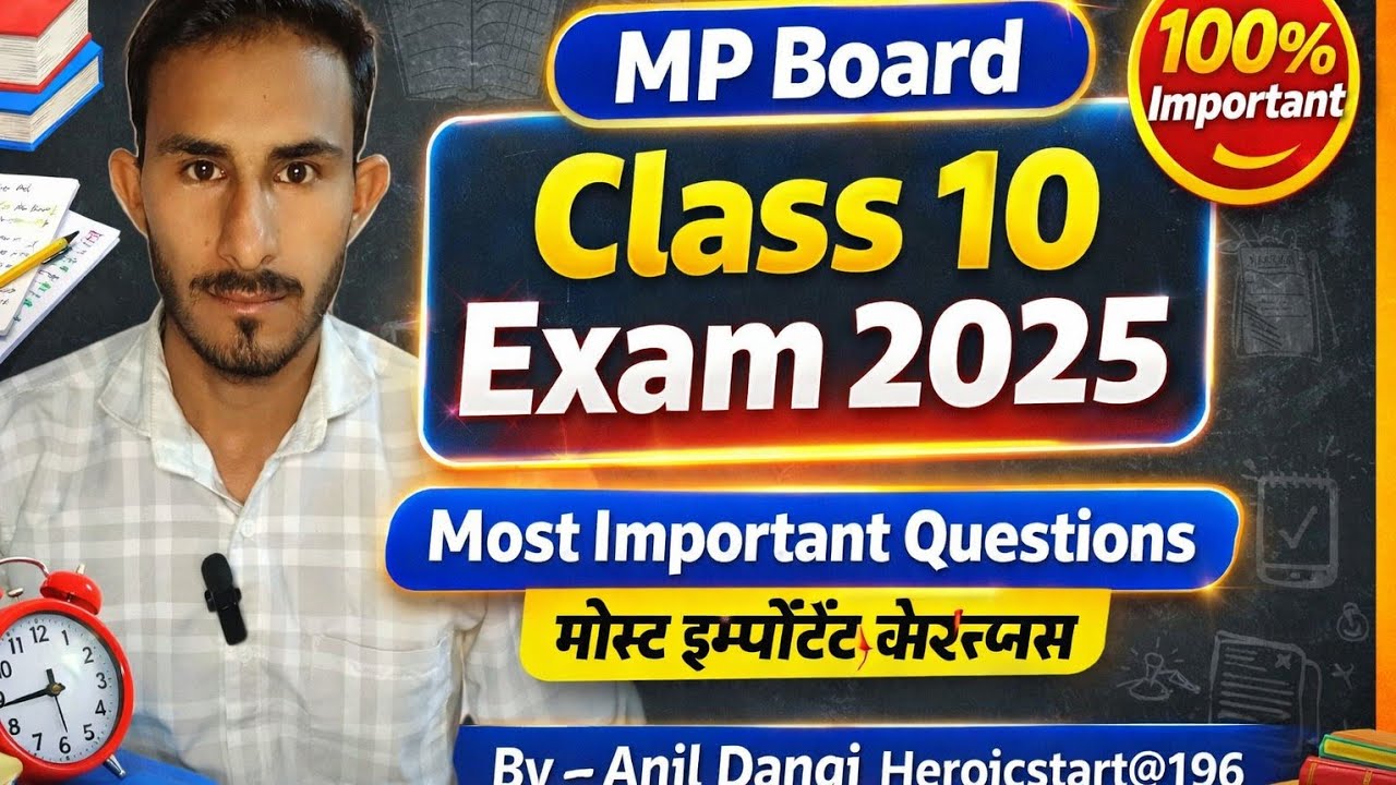 ☆political parties ||Class 10th Chapter-4 ||MP Board important #3marks questions 