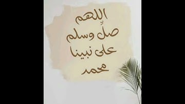 ص 158 - سورة الأعراف - مكررة 7 مرات للتثبيت الشيخ ياسين الجزائري {رواية ورش}