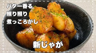 おかん飯 Youtube おかん飯 Youtube