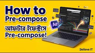 How to Precompose in After Effects Bangla | Easy Layer Grouping Guide