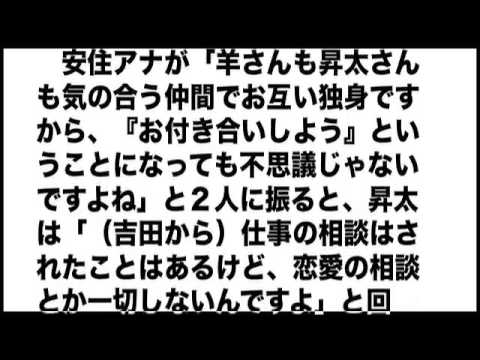 吉田羊、春風亭昇太との結婚の“約束”告白