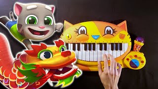 Talking TOM GOLD RUN - China Town Theme - CAT PIANO
The Best way to Learn Piano : https://mailchi.mp/d2ec22ebb971/thepianomethod
Learn how to play Talking TOM GOLD RUN China Town Theme on piano with this Synthesia easy piano tutorial : https://www.youtube.com/watch?v=kHQ9-hdA3nA
π₯Subscribe and click the πbell to get notified on new uploads! :)
#talkingtomgoldrun
#talkingtomgoldrunpiano
#talkingtompiano Talking TOM GOLD RUN - China Town Theme - CAT PIANO