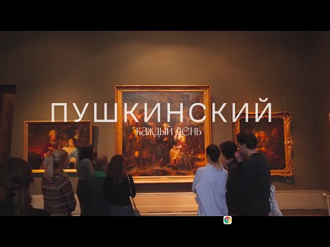 «Пушкинский каждый день». 18 января 1890 года публика увидела картину «Красные виноградники в Арле»