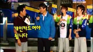 출발 드림팀 시즌2 - Let's Go, Dream Team2 20110918 # 002