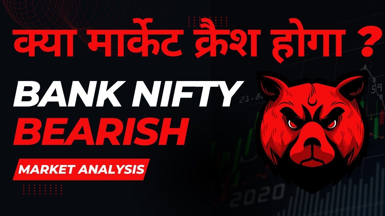 11 August Day 62 Live Option Trading Nifty and Bank Nifty Trades