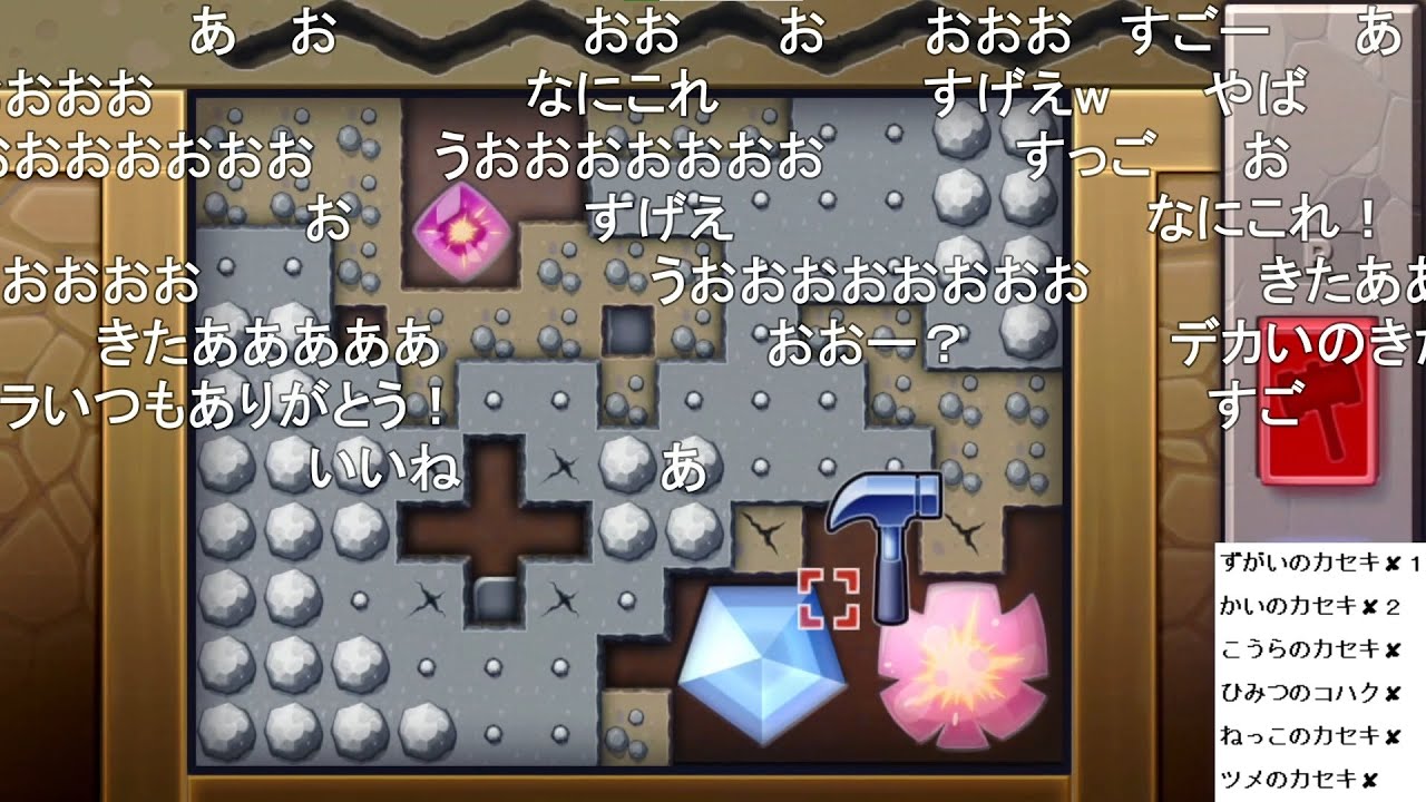 ポケモンの化石全種類集める おおえのたかゆき 21 11 24 Youtube