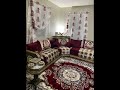 صالون مغربي MoroccanLoungeصالون مغربي فامريكا مرحبا بيكم كاملين صالون مغربي MoroccanLoungeصالون مغربي فامريكا مرحبا بيكم كاملين