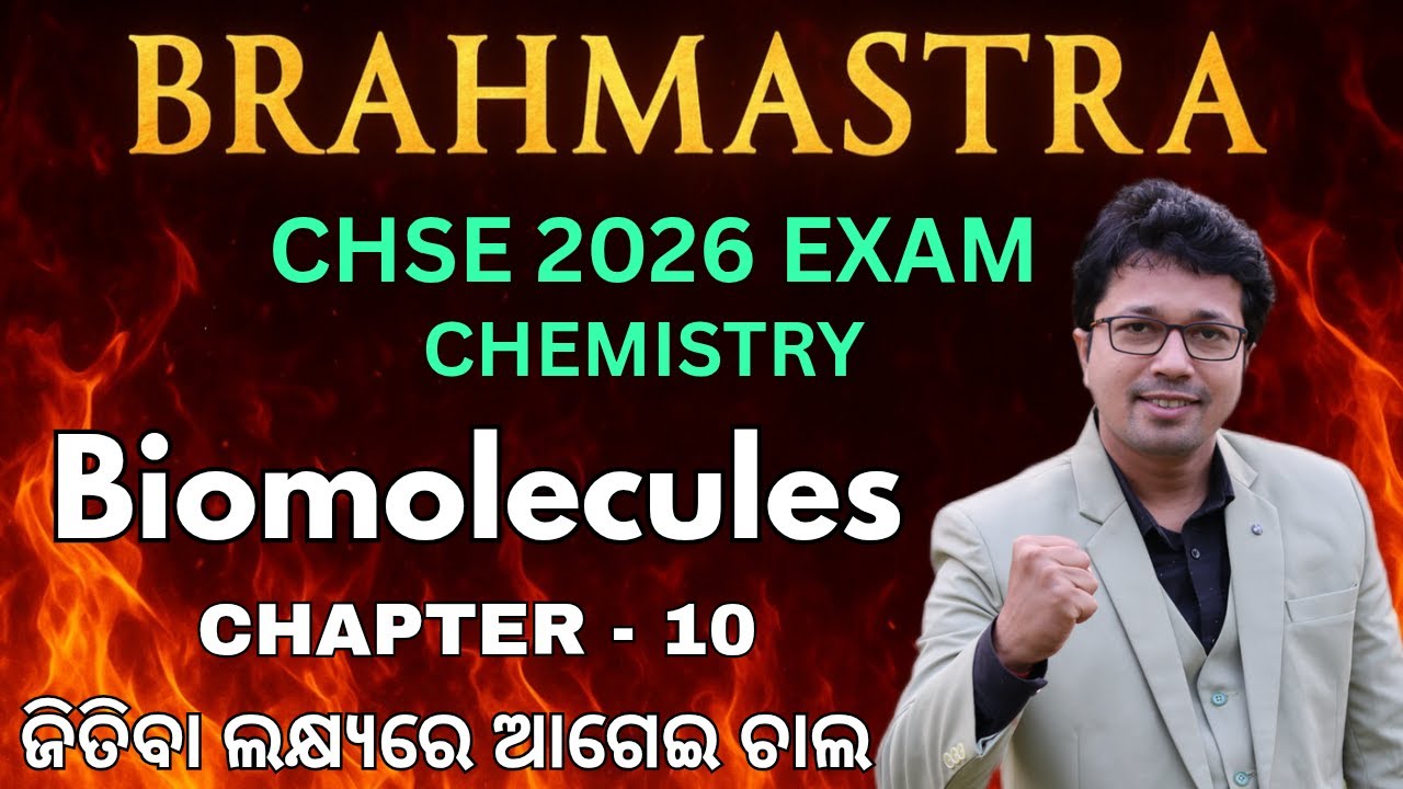 🔥BRAHMASTRA CHAPTER-10: BIOMOLECULES ||CHSE Chemistry Selective Questions in Odia for CHSE 2026 Exam