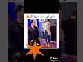 ياهوايا انت ليا مراية 😍😍😍