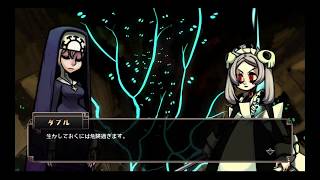 スカルガールズ　2ndアンコール　ストーリー　ダブル編 screenshot 4