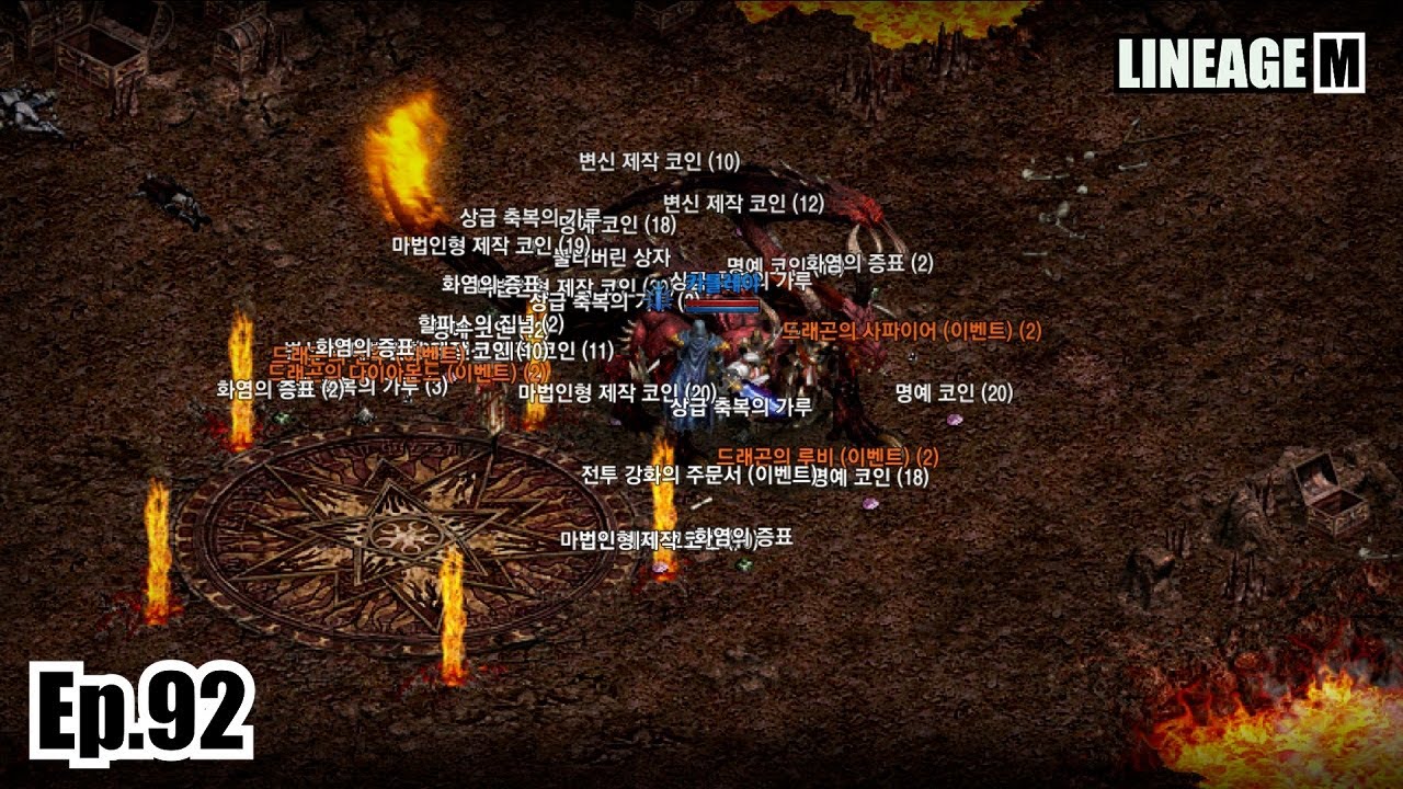 [리니지M] 소소한 인챈트5