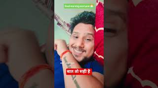 #हेलो evrone good morning 🌄 plz subscribe my channel 🙏