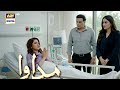 Madava Episode 51 Teaser | Novera Ne ejaz Sahab Se Maafi Maang Li | upcoming twist | Madava Promo 