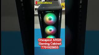 सबसे सस्ता ARGB वाला कैबिनेट Cheapest ARGB Gaming Cabinet