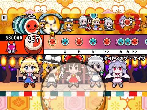 [太鼓の達人 アプリ版]ナイト・オブ・ナイツ フルコンボ